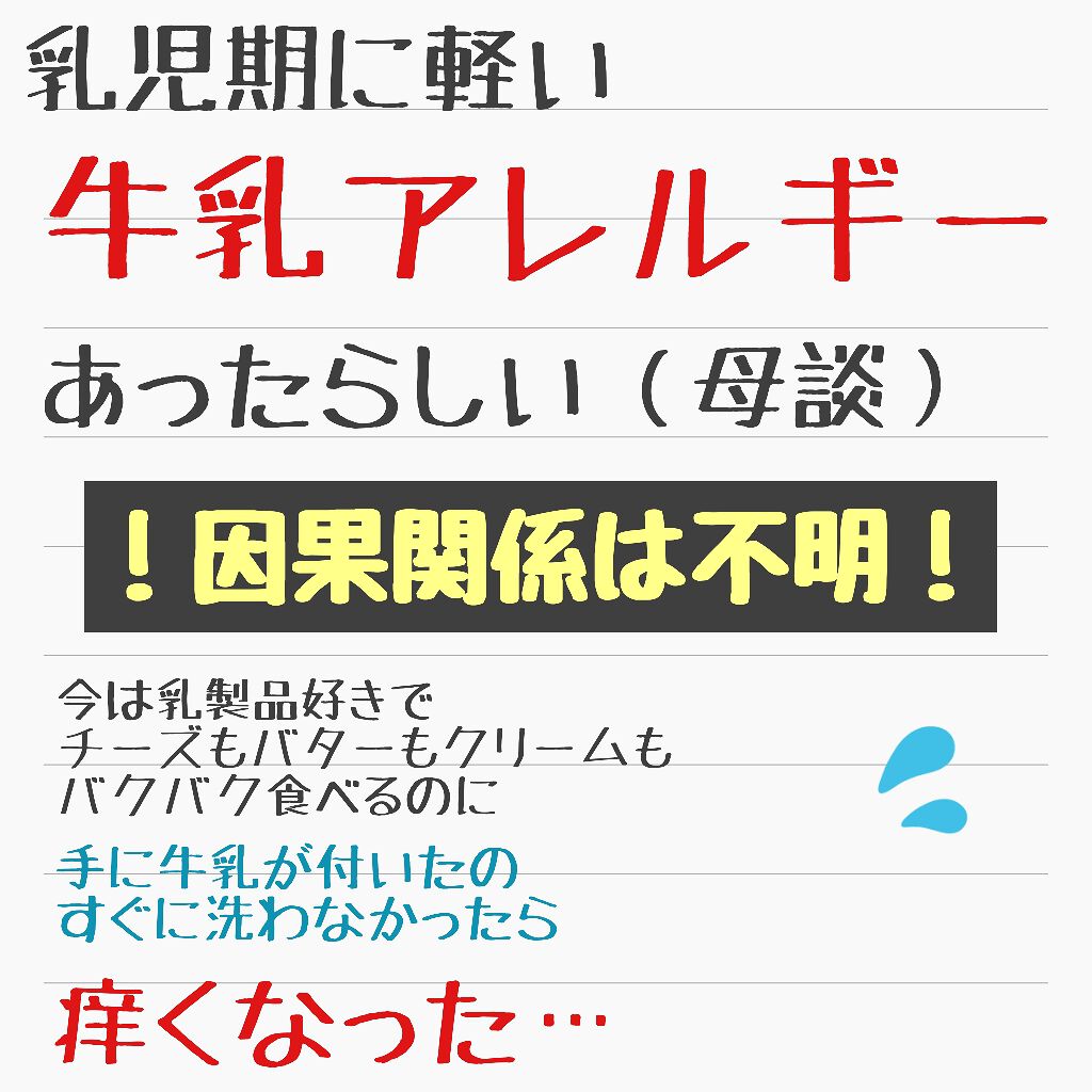 赤箱 (しっとり)/カウブランド/洗顔石鹸を使ったクチコミ(3枚目)