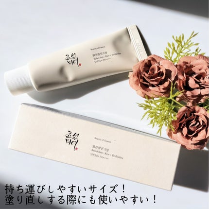 リリーフサンライス + プロバイオティクス/Beauty of Joseon/日焼け止めクリームを使ったクチコミ(4枚目)