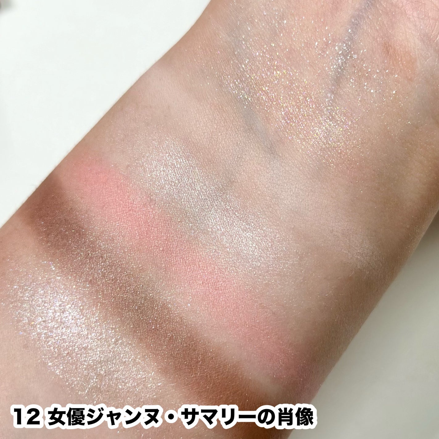 絵画アイシャドウパレット/MilleFée/アイシャドウパレットを使ったクチコミ(4枚目)