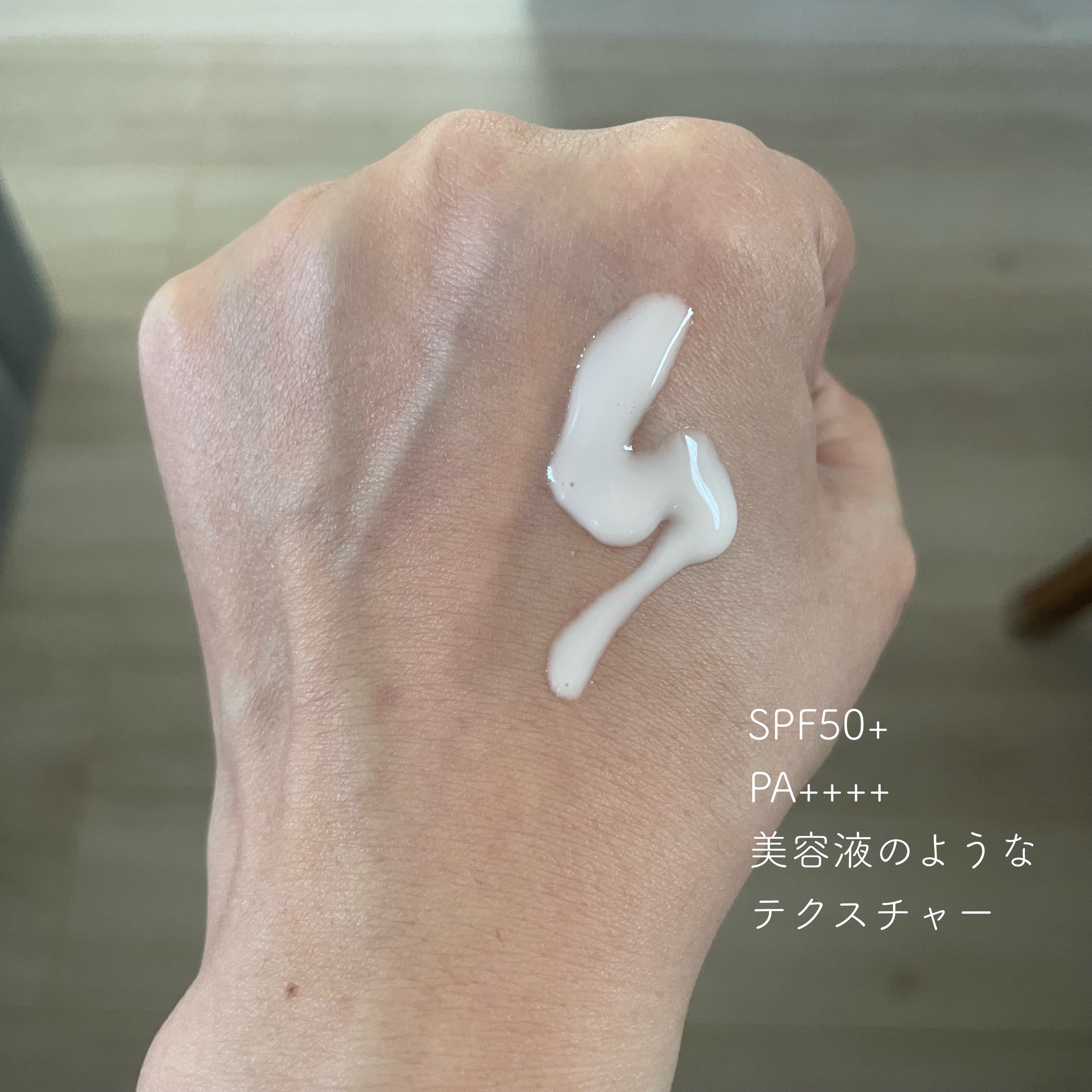 ヴィーガンアクアグロウサンセラム/HAMEL/日焼け止めローションを使ったクチコミ（2枚目）