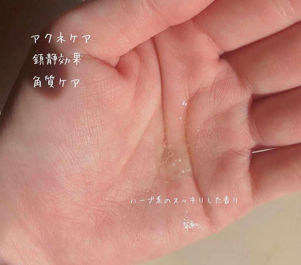 AHA·BHA·PHA 30デイズミラクルアクネボディクレンザー/SOME BY MI/ボディソープを使ったクチコミ(2枚目)