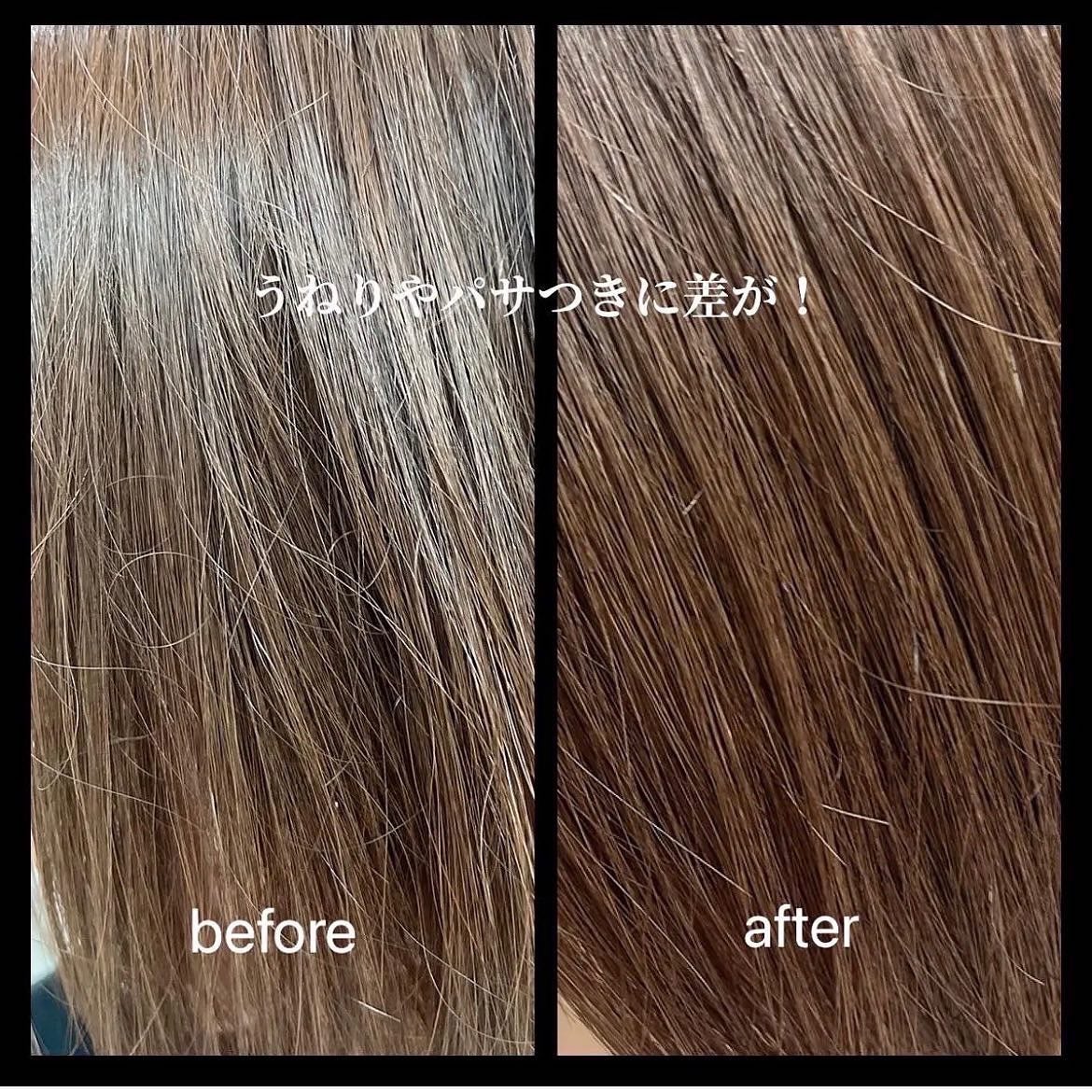 ディープダメージトリートメントEX/UNOVE/洗い流すヘアトリートメントを使ったクチコミ(6枚目)