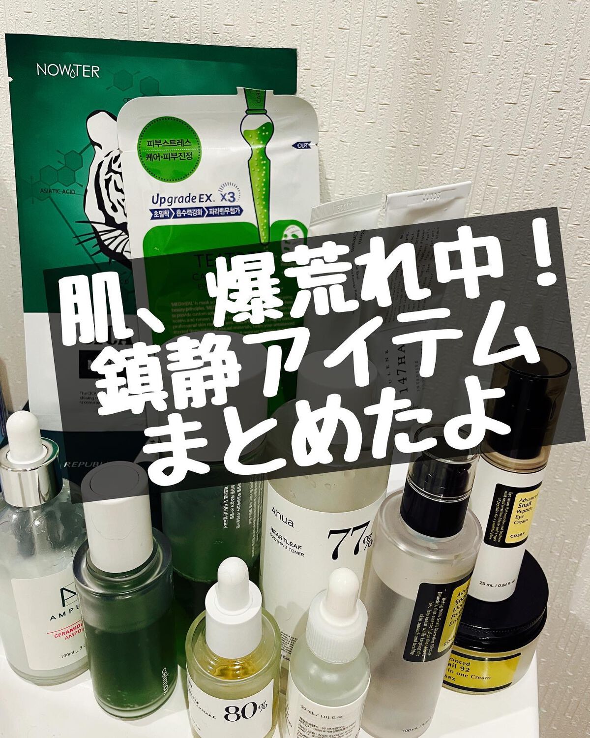 セラミドショット美容液/AMPLE:N/美容液を使ったクチコミ（1枚目）