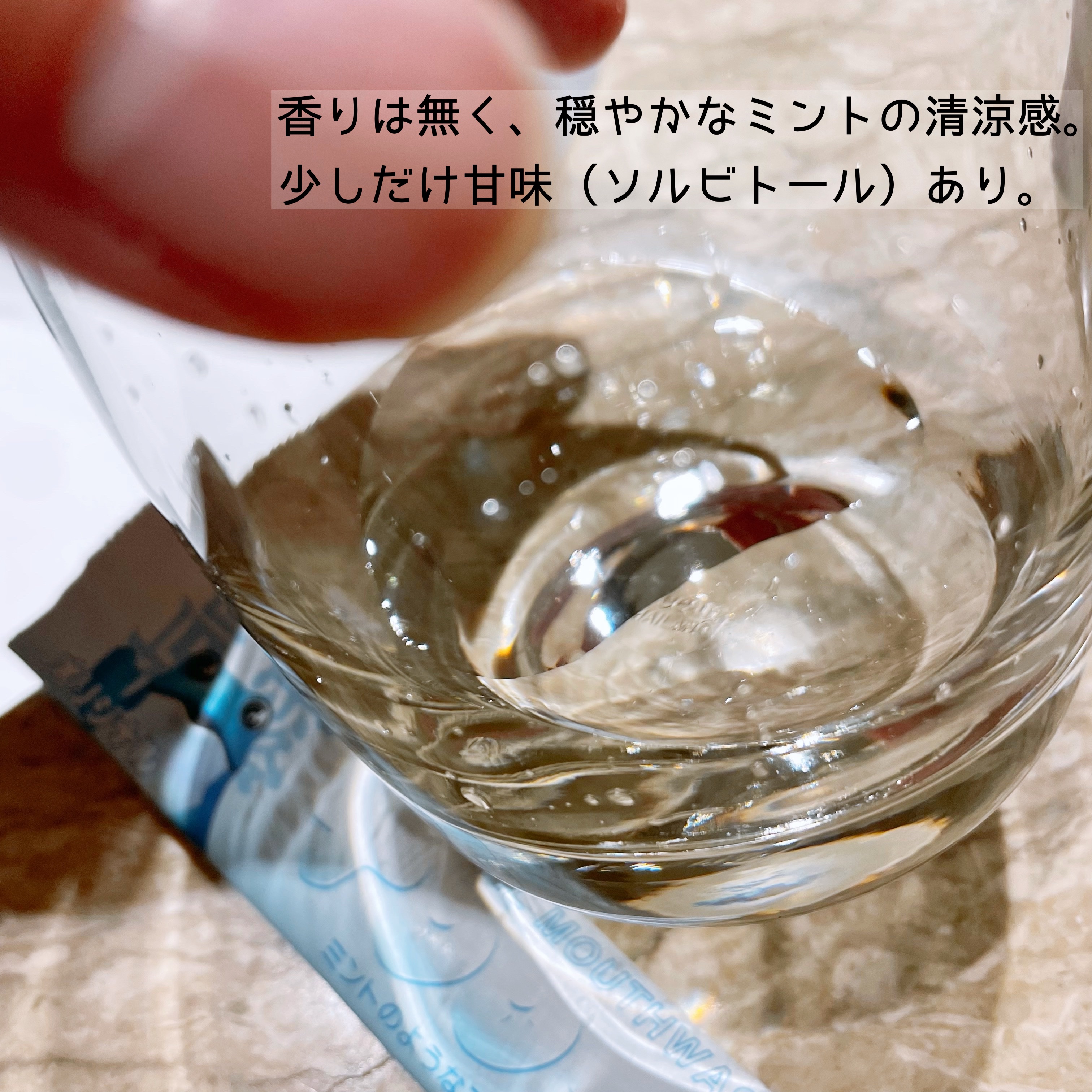 TOOSTYXチャミスル　マウスウォッシュ　オリジナル/TOOSTY/マウスウォッシュ・スプレーを使ったクチコミ（2枚目）