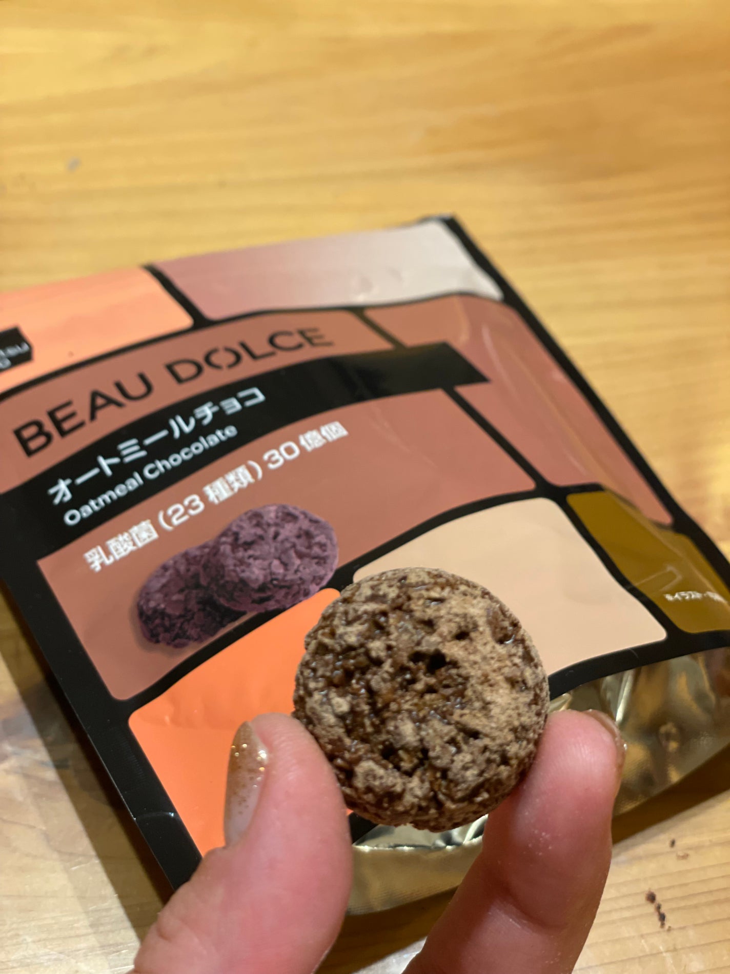 GABA入りグミ/ボウドルチェ/その他を使ったクチコミ(6枚目)