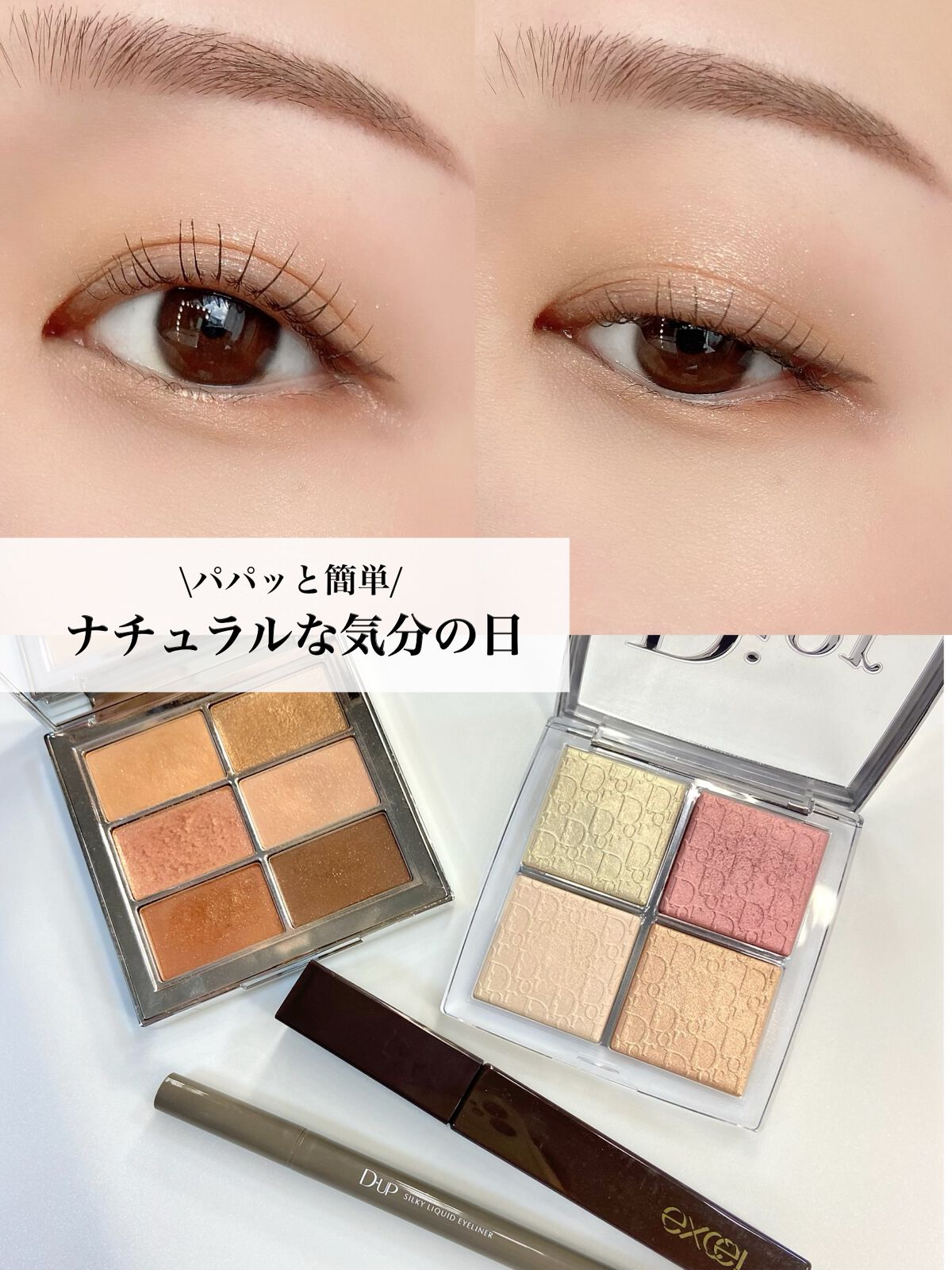 ディオール バックステージ フェイス グロウ パレット/Dior/ハイライトを使ったクチコミ(1枚目)