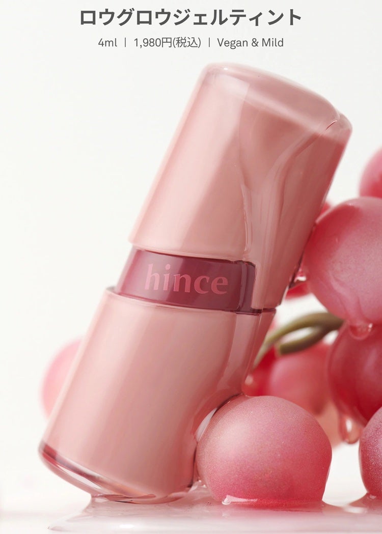 ロウグロウジェルティント/hince/リップティントを使ったクチコミ(1枚目)