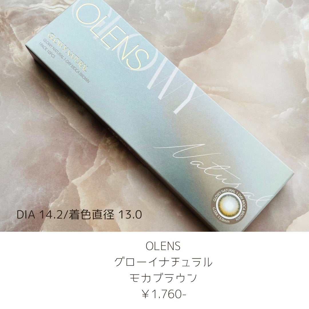 Glowy Natural 1Day/OLENS/カラーコンタクトレンズを使ったクチコミ(6枚目)