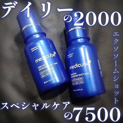 ゼロ1DAYエクソソームショット7500/MEDICUBE/美容液を使ったクチコミ(1枚目)