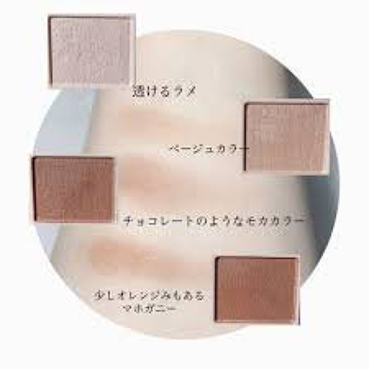 シルキースフレアイズ(マットタイプ)/キャンメイク/アイシャドウパレットを使ったクチコミ(5枚目)