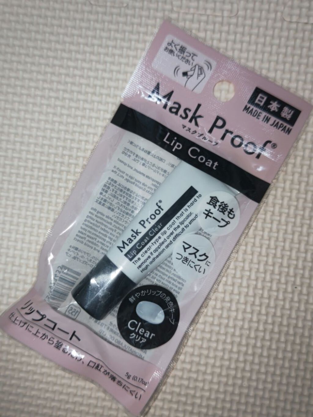 リップコート/DAISO/リップグロスを使ったクチコミ（1枚目）