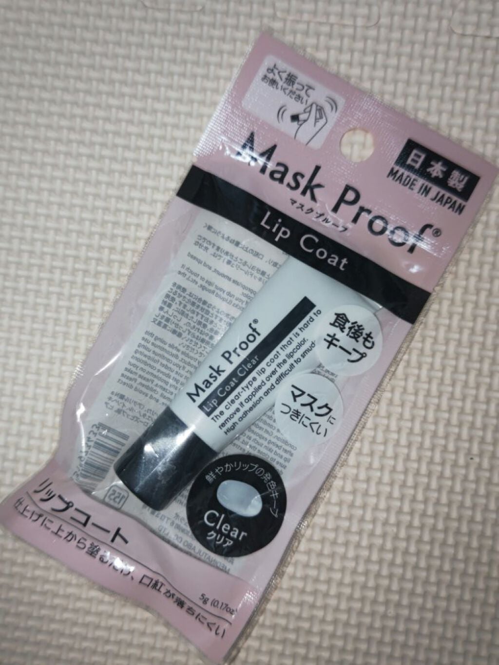 リップコート/DAISO/リップグロスを使ったクチコミ(1枚目)