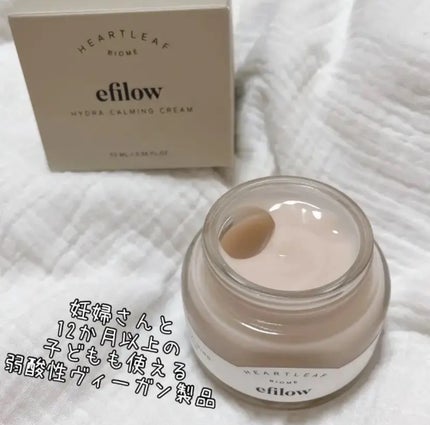 ヒドラカーミングクリーム/efilow/フェイスクリームを使ったクチコミ(1枚目)