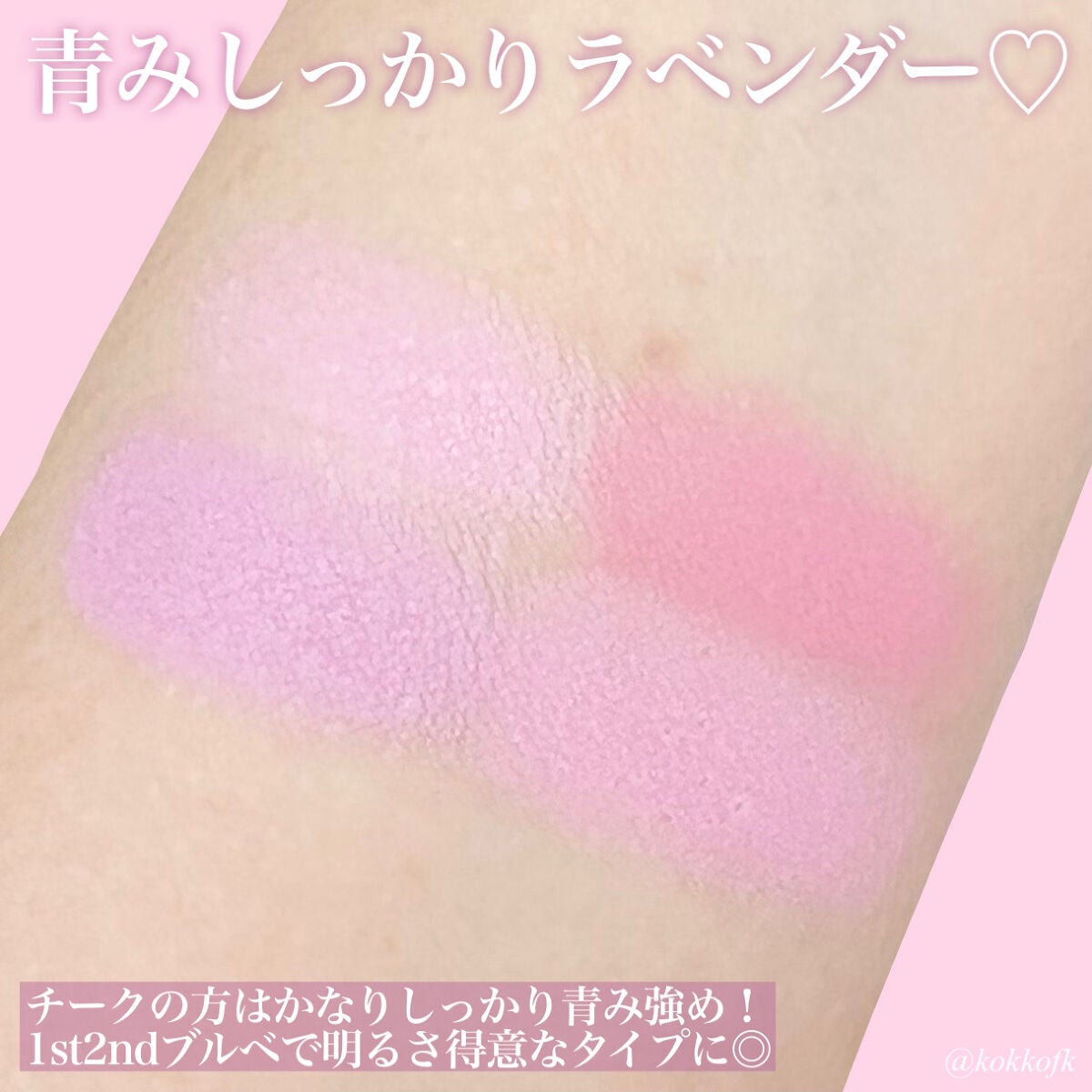 シャドウパレット/dasique/アイシャドウパレットを使ったクチコミ(5枚目)