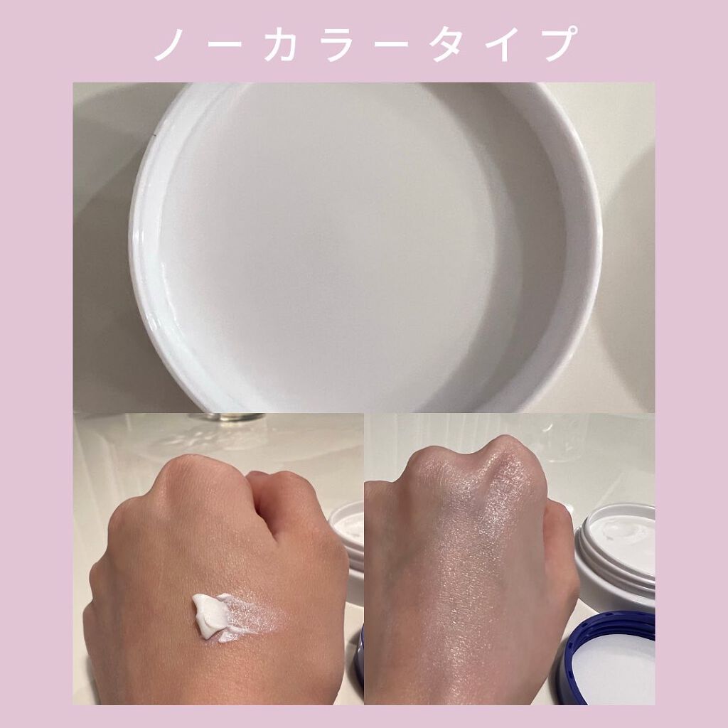 フイルナチュラント エクスバリア プロテクトリペアバーム/ドクターフィルコスメティクス/フェイスバームを使ったクチコミ（2枚目）