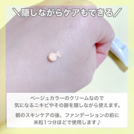 イプノス シーバムクリア リペアクリーム/ACSEINE/フェイスクリームを使ったクチコミ(3枚目)