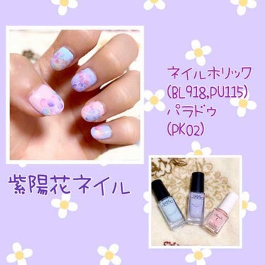 ネイルホリック Milky color BL918/ネイルホリック/マニキュアを使ったクチコミ（1枚目）