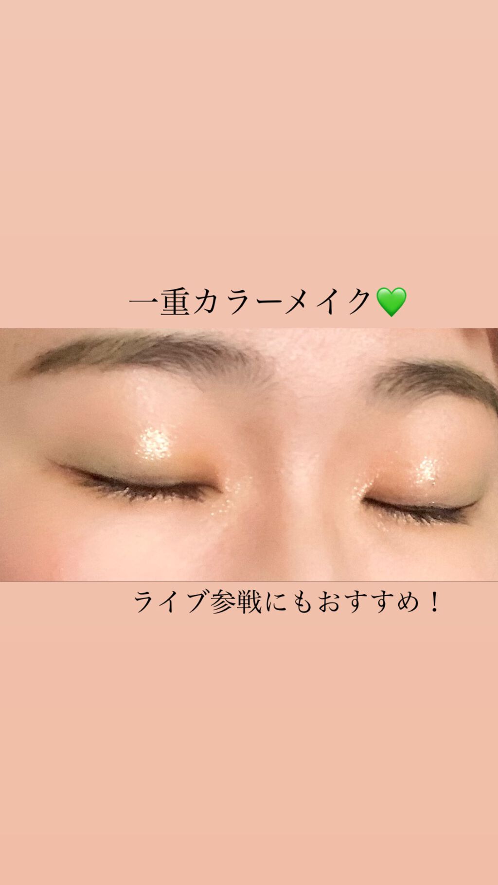  アルティメット エディット プチ シャドウ パレット/NYX Professional Makeup/アイシャドウパレットを使ったクチコミ（1枚目）