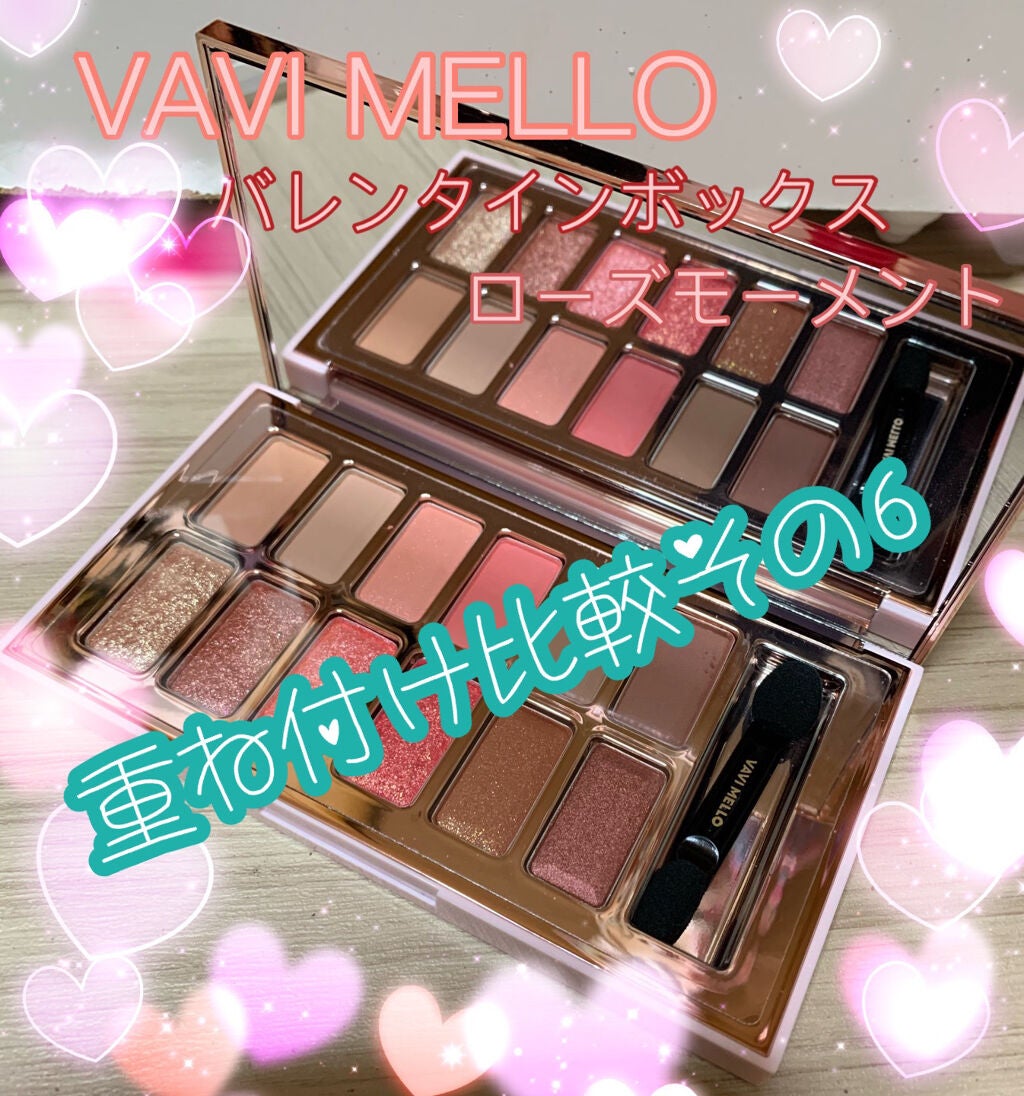バレンタインボックス3ローズモーメント/VAVI MELLO/アイシャドウパレットを使ったクチコミ(1枚目)