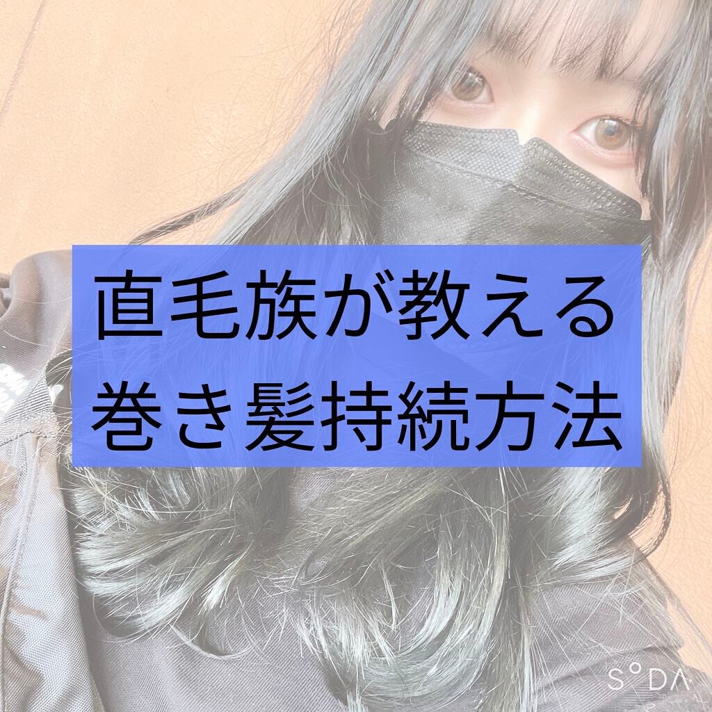 ジェミールフラン メルティバター バーム/ジェミールフラン/ヘアバームを使ったクチコミ(1枚目)