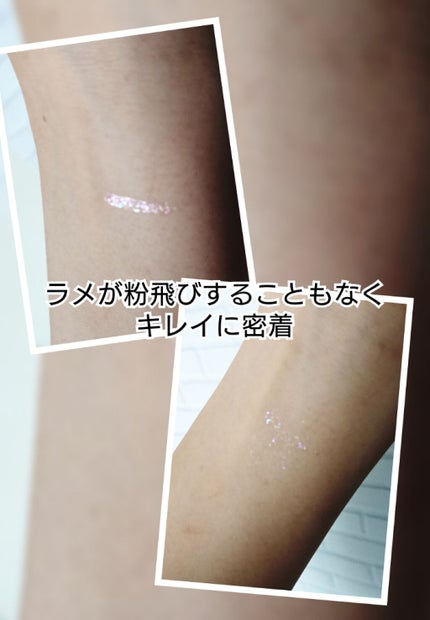 リキッド グリッター シャドウ/rom&nd/グリッターを使ったクチコミ(3枚目)