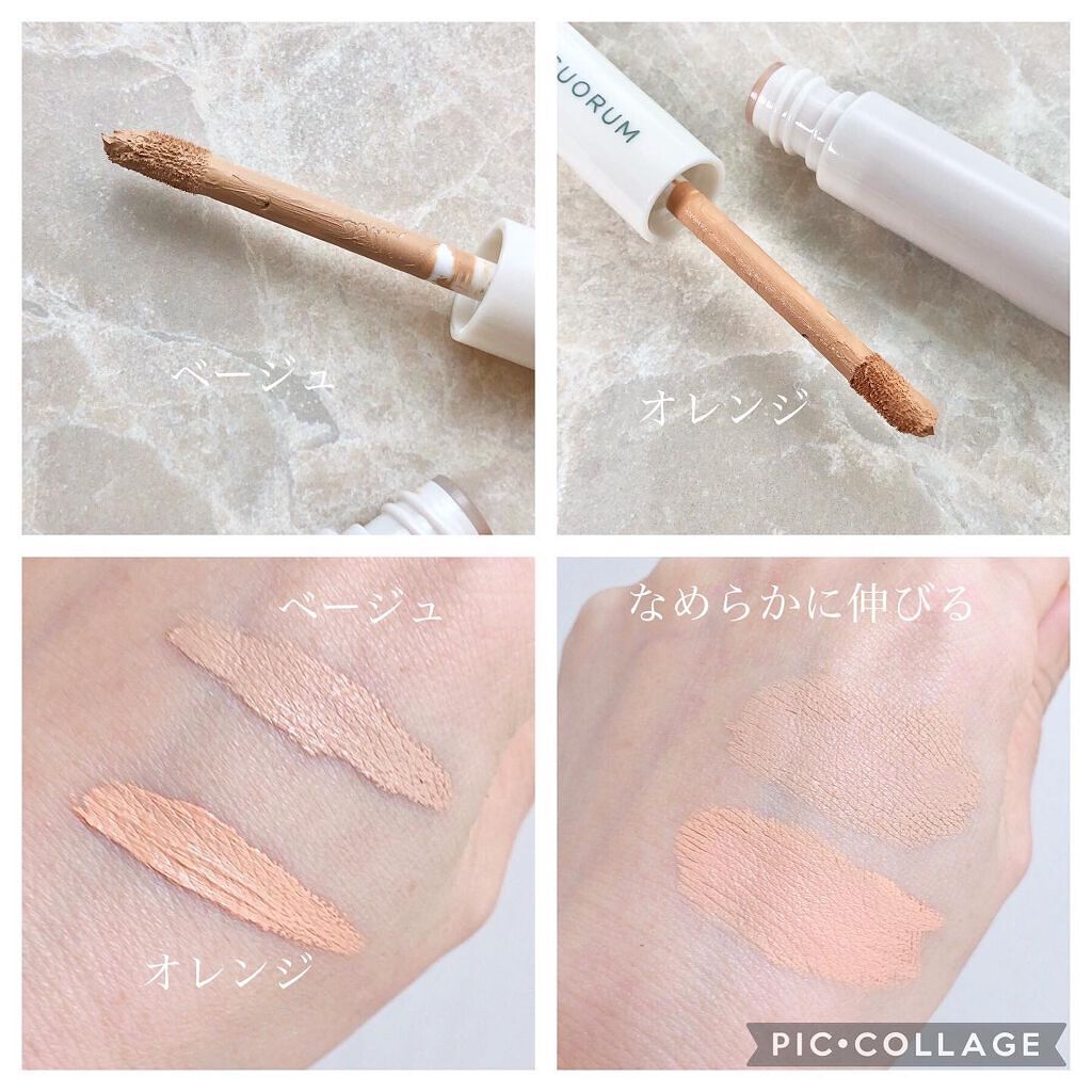 ダブルコンシーラー/SUORUM/リキッドコンシーラーを使ったクチコミ（2枚目）