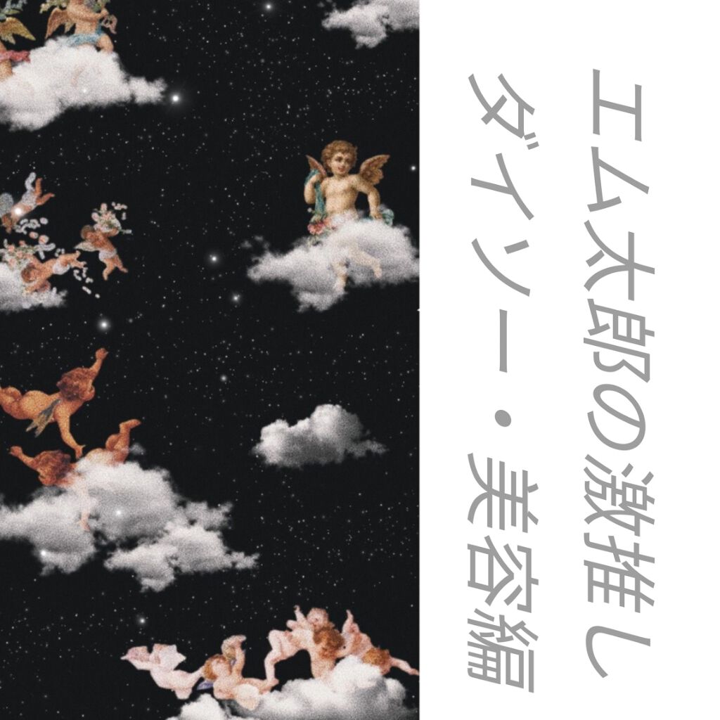 桃の木櫛/DAISO/ヘアコームを使ったクチコミ（1枚目）