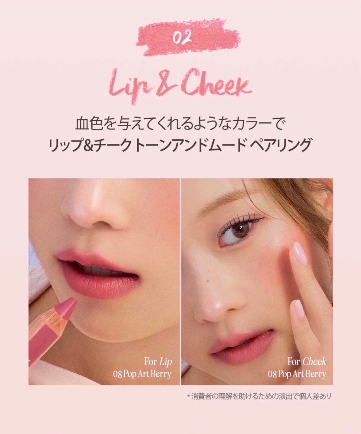 バター バーム クレヨン/CLIO/口紅・グロス・リップライナー・リップケアを使ったクチコミ(8枚目)