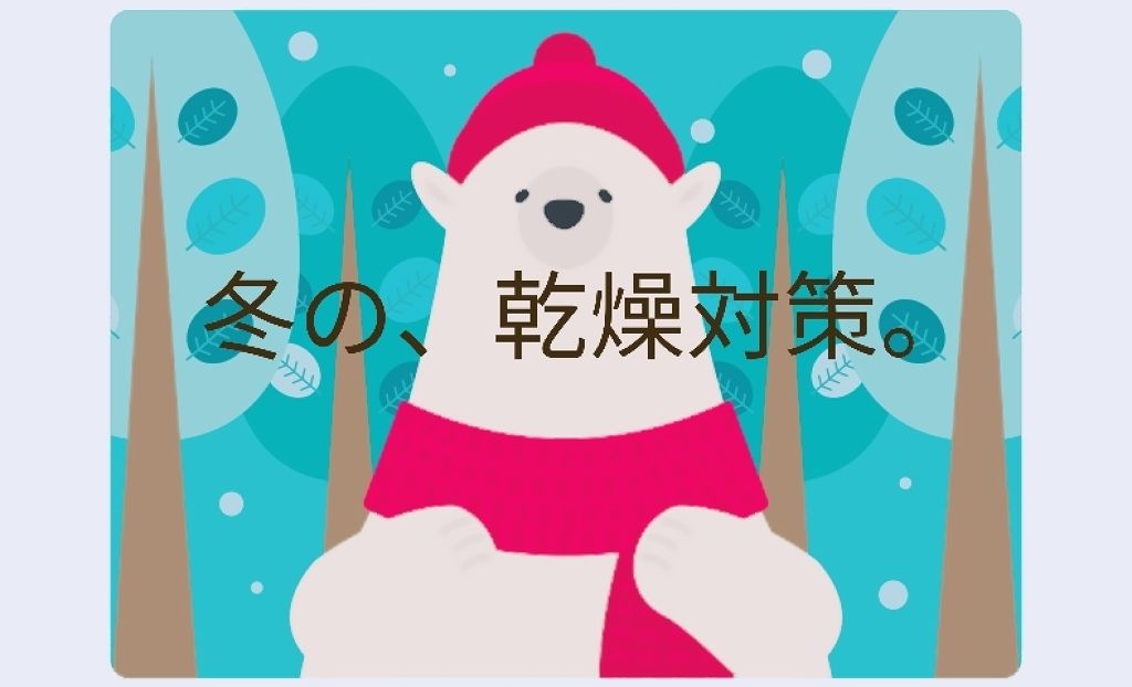 尿素配合ボディミルク/ハンド・尿素シリーズ/ボディミルクを使ったクチコミ（1枚目）