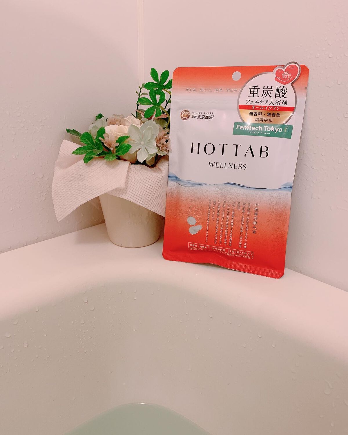 薬用 HOT TAB WELLNESS /HOT TAB/炭酸系入浴剤を使ったクチコミ（1枚目）