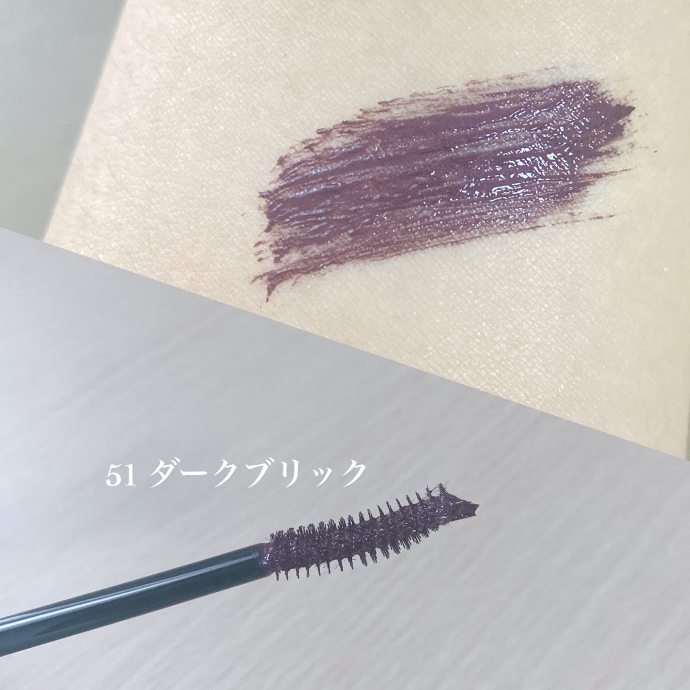 ロングUPマスカラ スーパーWP/ヒロインメイク/マスカラを使ったクチコミ(2枚目)