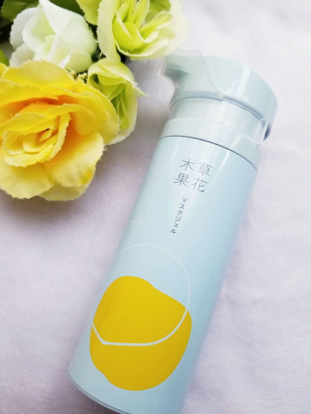 マスクジェル/草花木果/美容液を使ったクチコミ(1枚目)