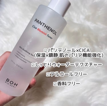 BIOHEAL BOH パンテノールシカブレミッシュトナーのクチコミ「────────────
⁡ BIOHEAL BOH💜

︎︎︎︎☑︎ パンテノール  シカ .....」（2枚目）