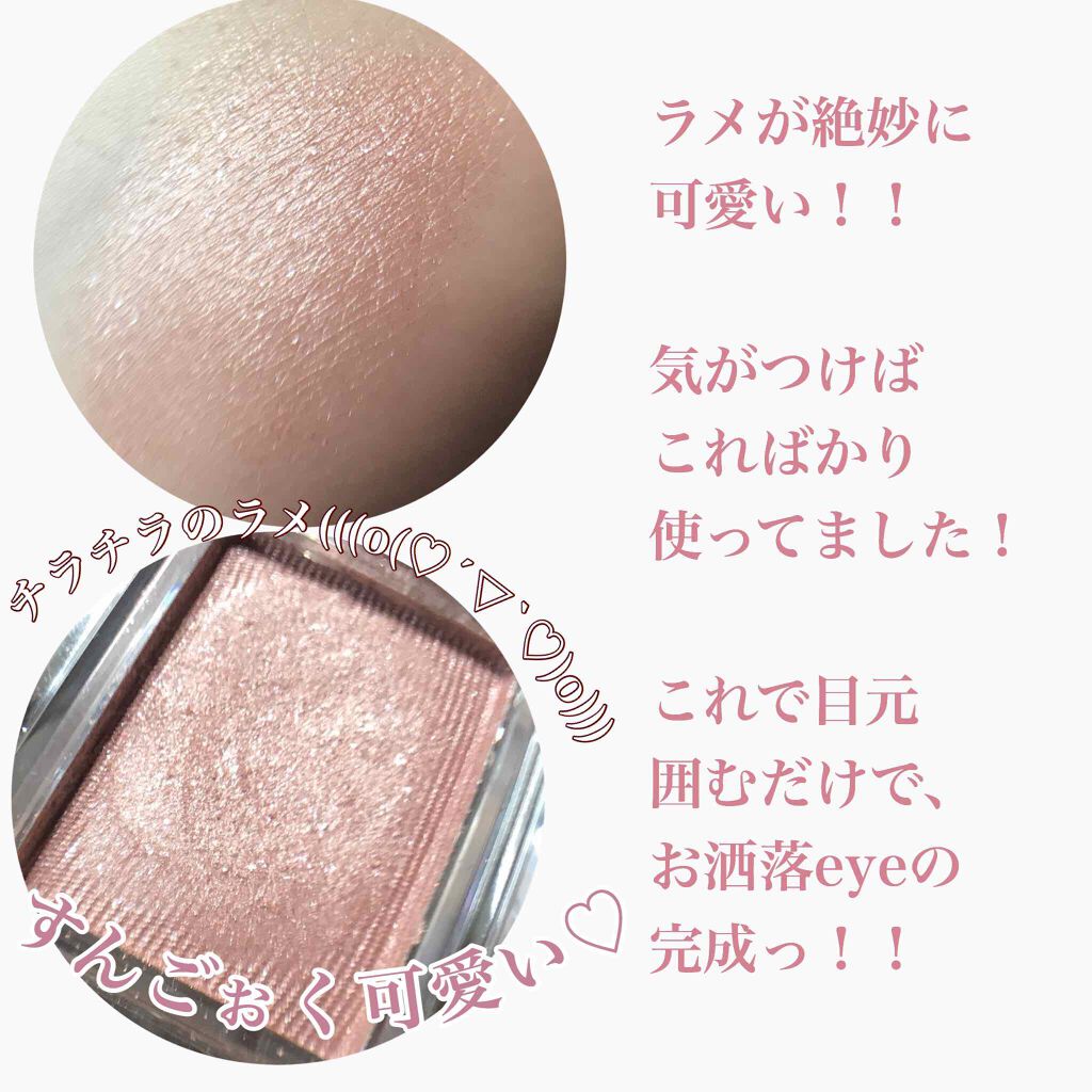 シャドーカスタマイズ/MAJOLICA MAJORCA/単色アイシャドウを使ったクチコミ(2枚目)