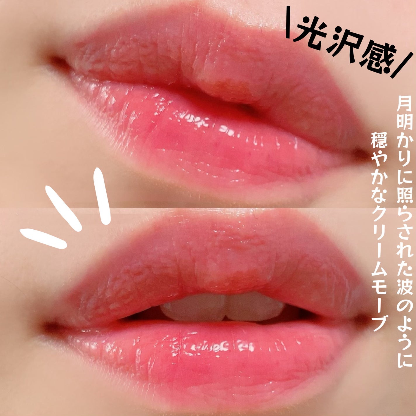 グラスティングウォーターティント/rom&nd/リップティントを使ったクチコミ(2枚目)