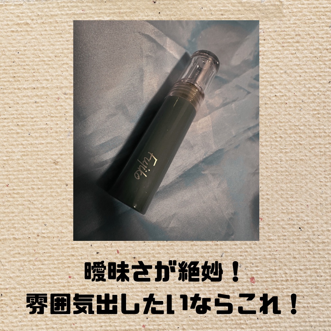 ニュアンスラップティント/Fujiko/リップティントを使ったクチコミ（1枚目）