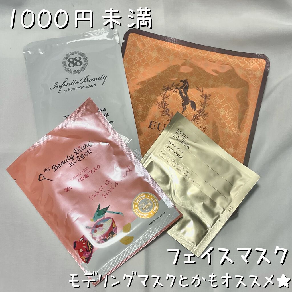 RMK Wトリートメントオイル/RMK/ブースター・導入液を使ったクチコミ（2枚目）