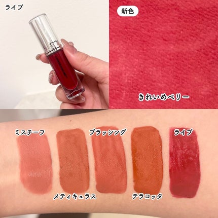 M·A·C ロックド キス インク リップカラー/M・A・C/口紅を使ったクチコミ(6枚目)