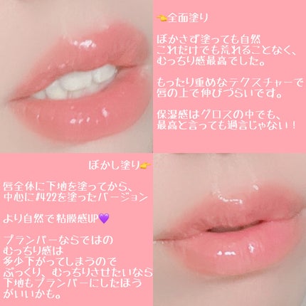 センシュアルスパイシーヌードグロス/HERA/リップグロスを使ったクチコミ(4枚目)