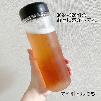 Lina♡フォロバ on LIPS 「ティーゼンのコンブチャ大好き💕特にゆずとももが好き!!PLAZ..」(4枚目)