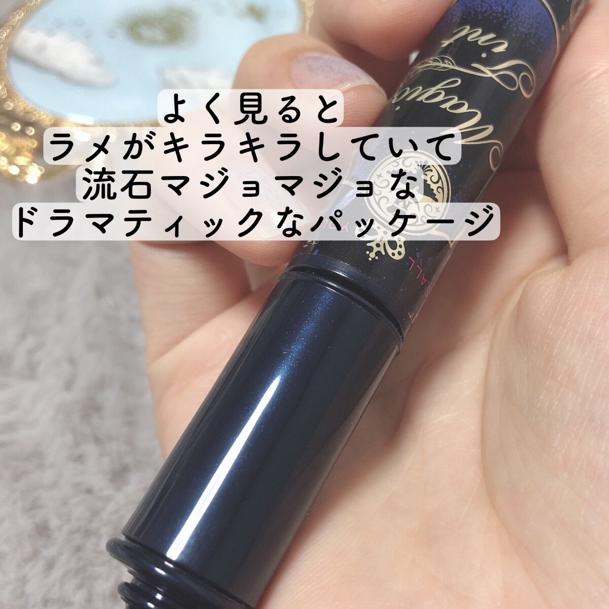 マジックティント/MAJOLICA MAJORCA/マスカラを使ったクチコミ(2枚目)