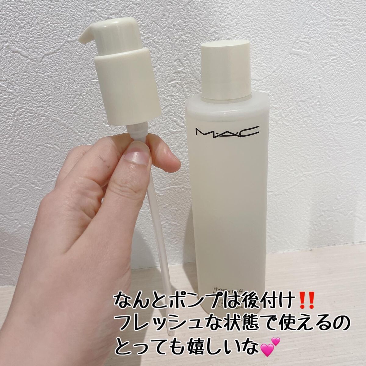 ハイパー リアル フレッシュ キャンバス クレンジング オイル/M・A・C/オイルクレンジングを使ったクチコミ（2枚目）