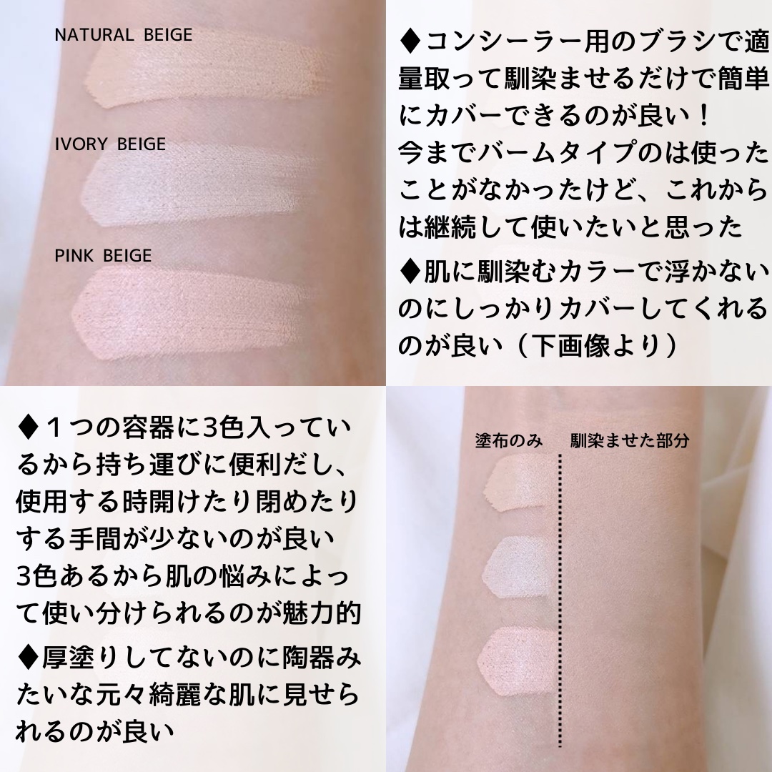 カバーアッププロコンシーラー/TFIT/パレットコンシーラーを使ったクチコミ（3枚目）