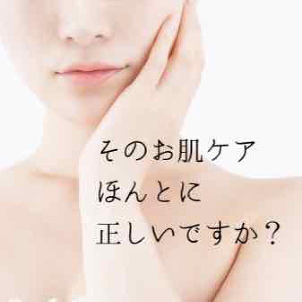 ハトムギ化粧水(ナチュリエ スキンコンディショナー R )/ナチュリエ/化粧水を使ったクチコミ(1枚目)