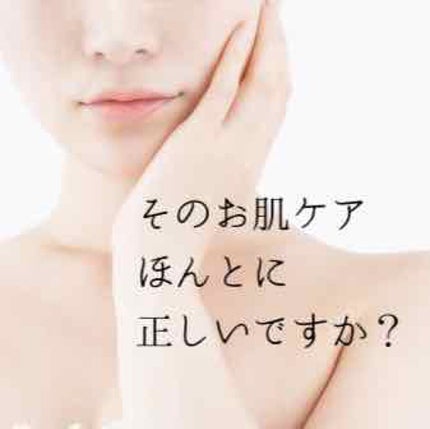 ハトムギ化粧水(ナチュリエ スキンコンディショナー R )/ナチュリエ/化粧水を使ったクチコミ(1枚目)