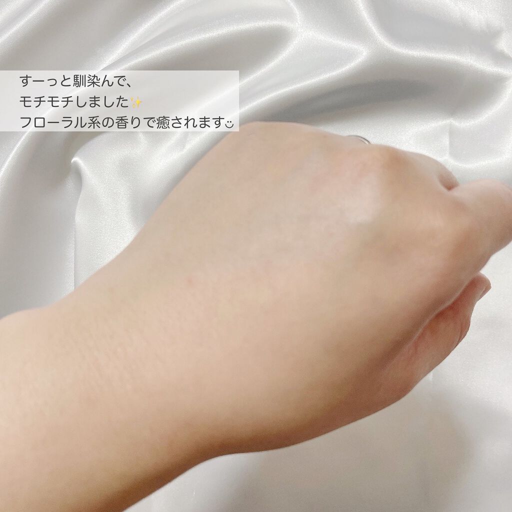 サミュ PHセンシティブクリーム/SAM'U/フェイスクリームを使ったクチコミ(6枚目)