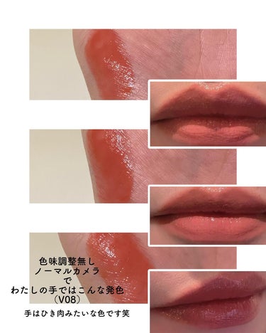 ルージュスターヴァイブラント V08 Peach Bloom/KANEBO/口紅を使ったクチコミ（3枚目）