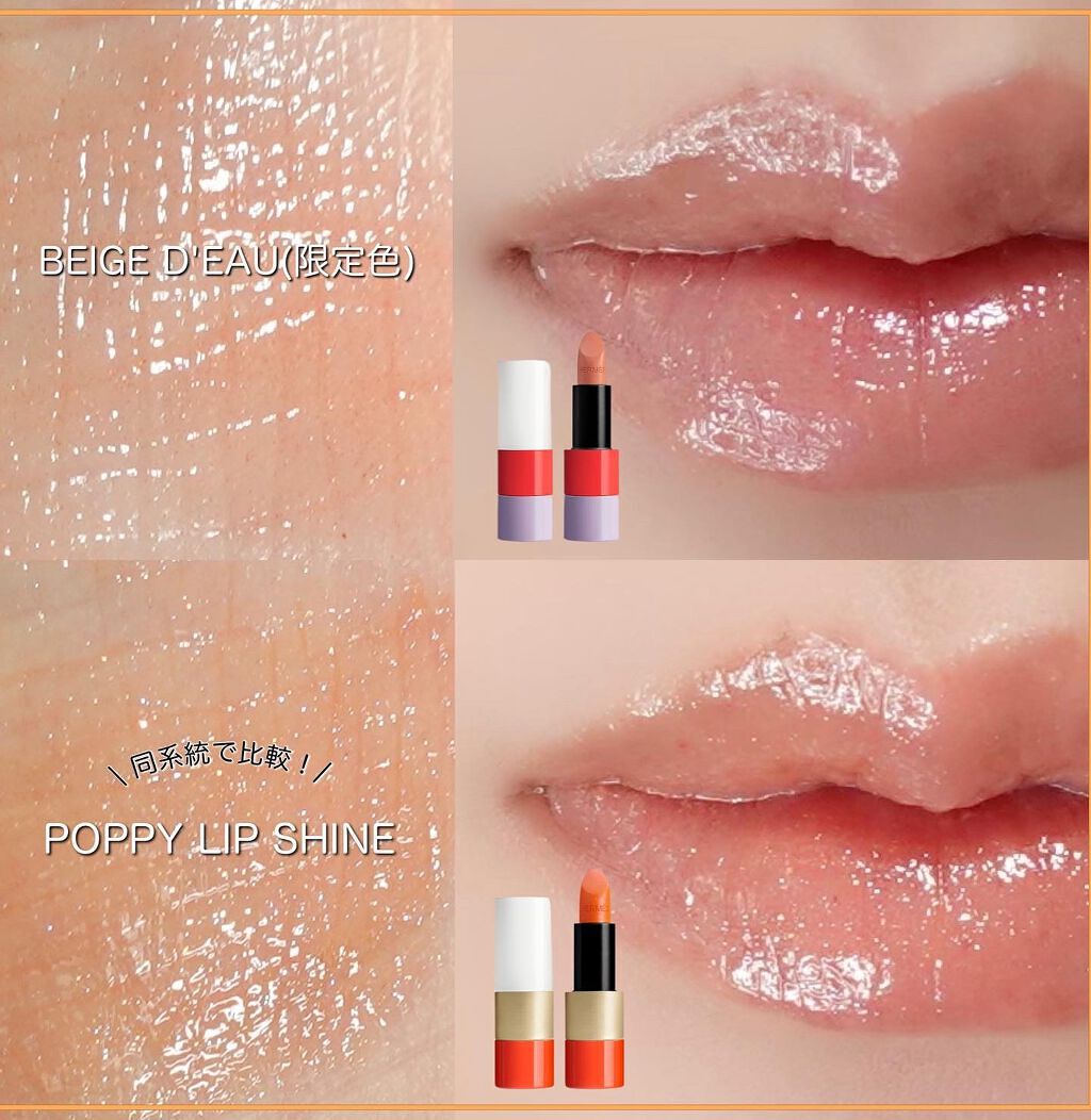 talico on LIPS 「HERMÈS2022の春夏リップが新登場🐈💕過去シリーズでも..」(3枚目)
