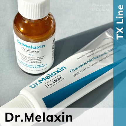 TX-Cream/Dr.Melaxin/フェイスクリームを使ったクチコミ(1枚目)