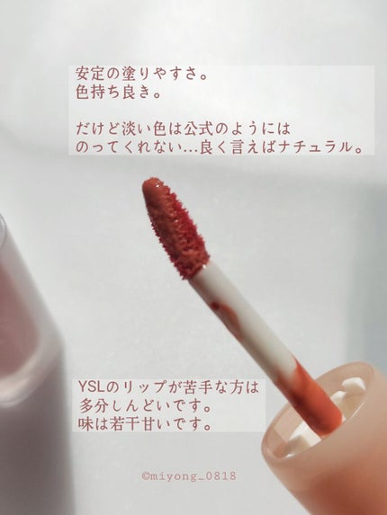 フルーティーグラムティント/Laka/リップティントを使ったクチコミ(2枚目)